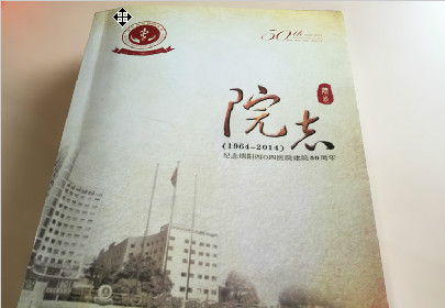 画册印刷