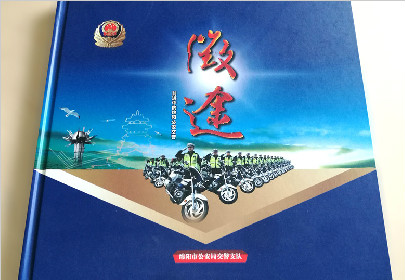画册印刷