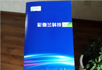 画册印刷