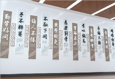 校园文化