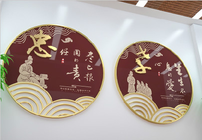 校园文化