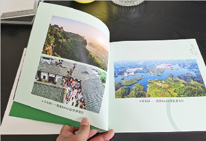 大型纪念画册