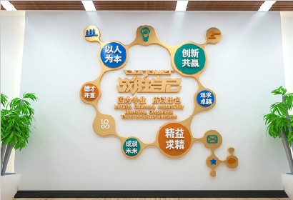企业文化走廊