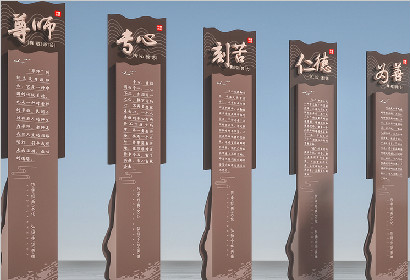 校园文化