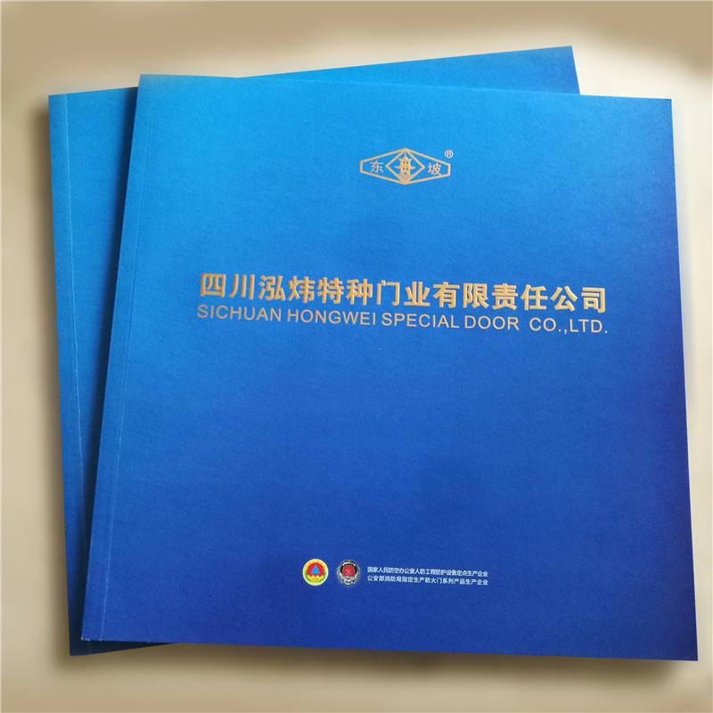 泓炜特种门业