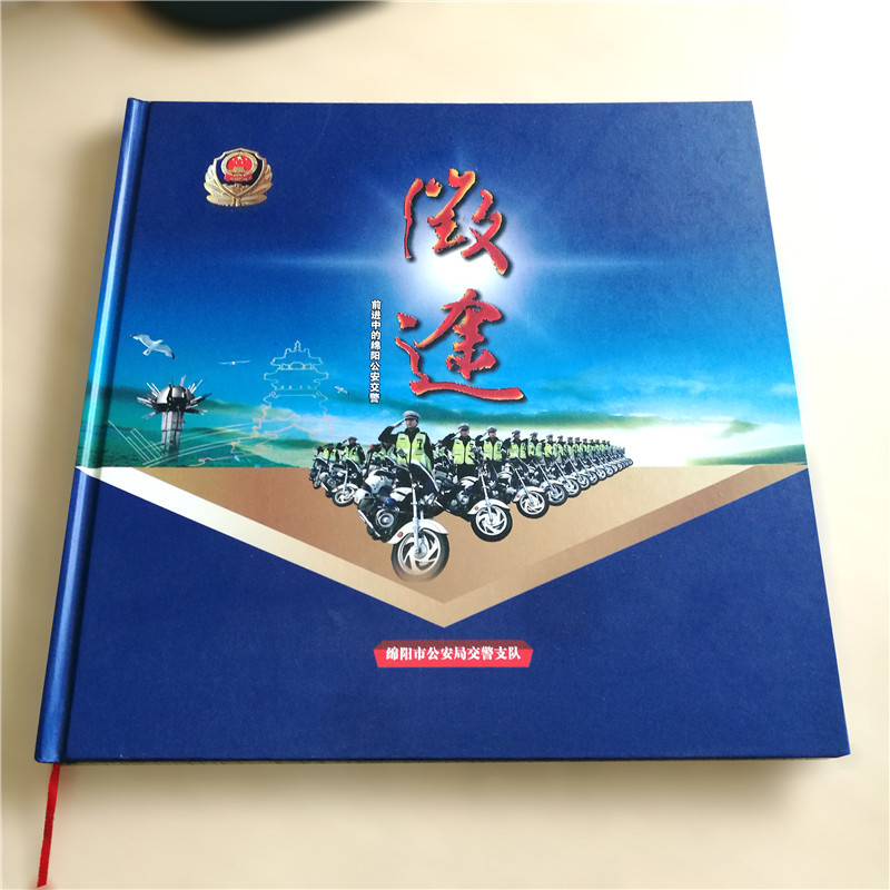 绵阳交警支队