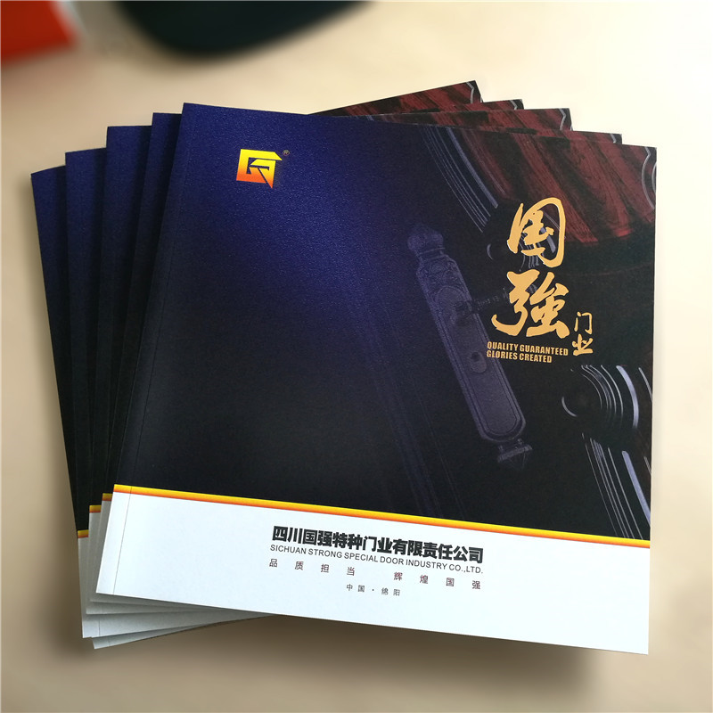 国强门业