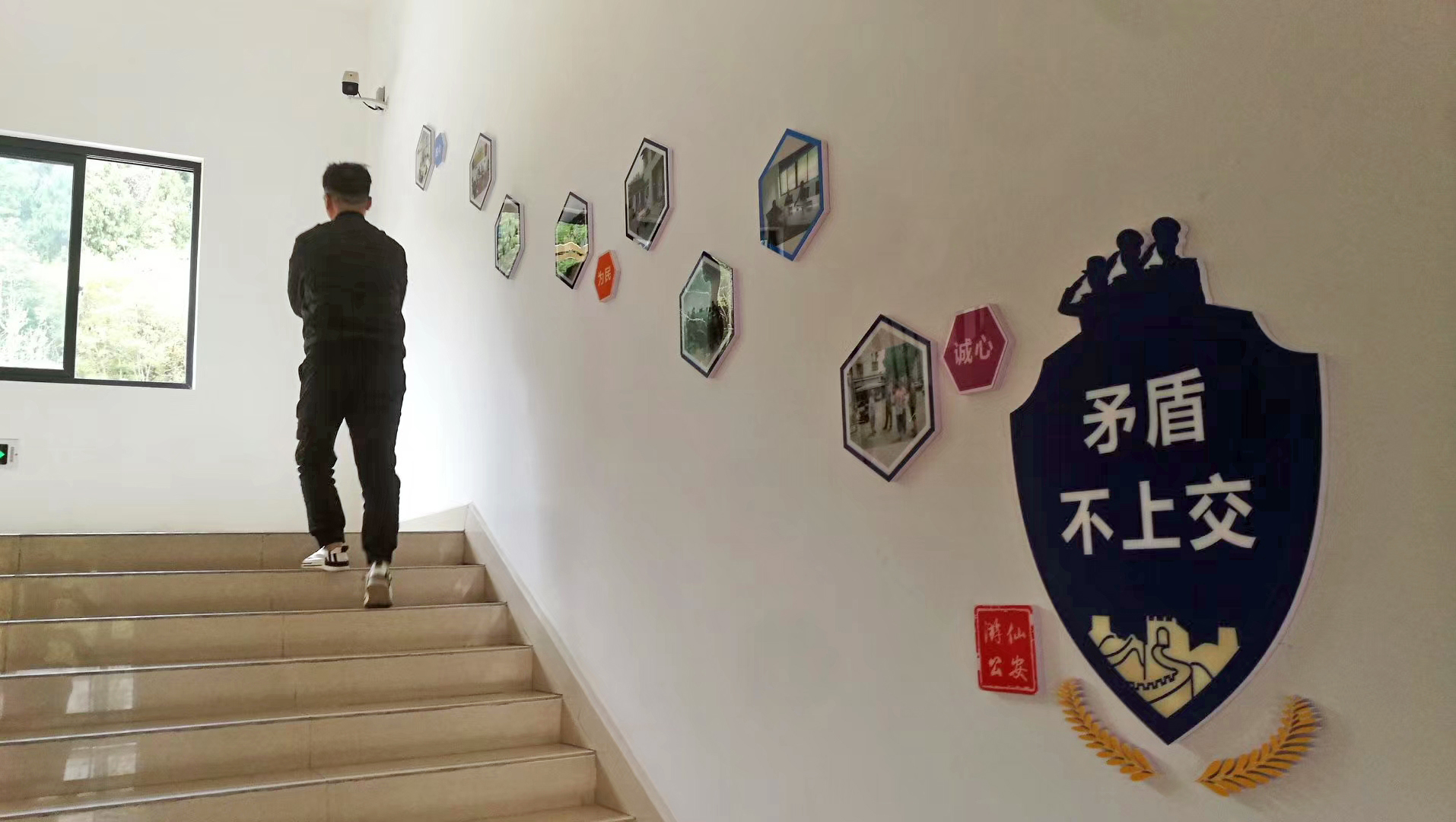警营文化