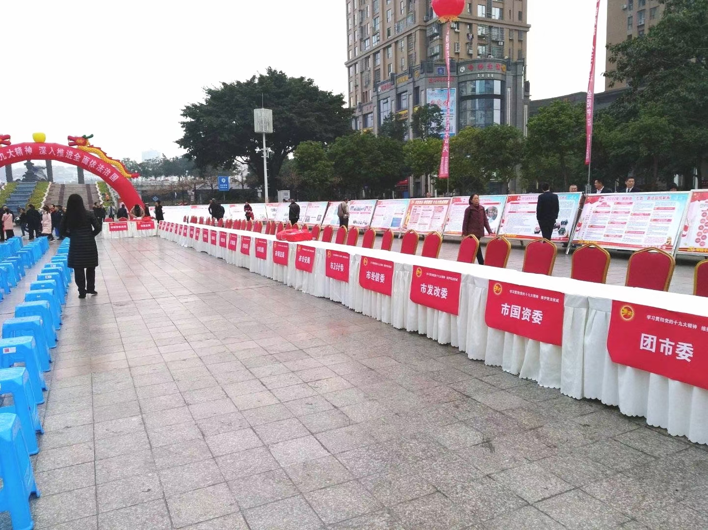 礼仪庆典