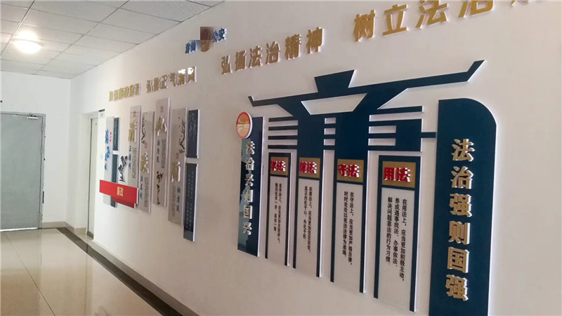 警营文化