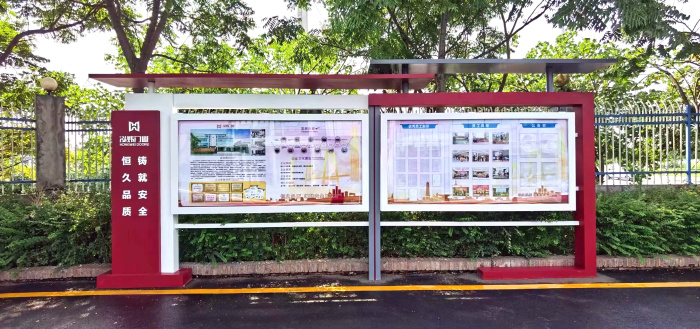 四川泓炜门业产业园文化建设