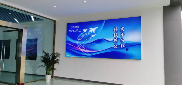 长力科技园区文化建设
